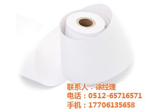 苏州联合办公用品 便捷采购，高效办公