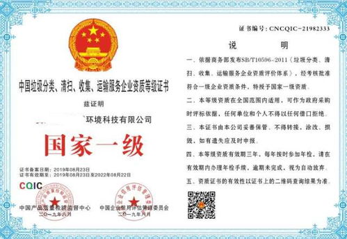 计算机系统集成、维护与清洗养护服务的综合报价与厂家选择指南